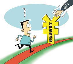 2016年濟寧市社保上調(diào)文件