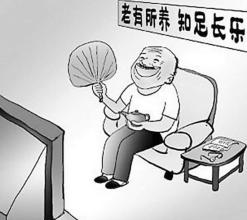 關(guān)于轉(zhuǎn)發(fā)省人力資源社會保障廳《關(guān)于參加企業(yè)職工基本養(yǎng)老保險(xiǎn)人員延長繳費(fèi)有關(guān)問題的通知》的通