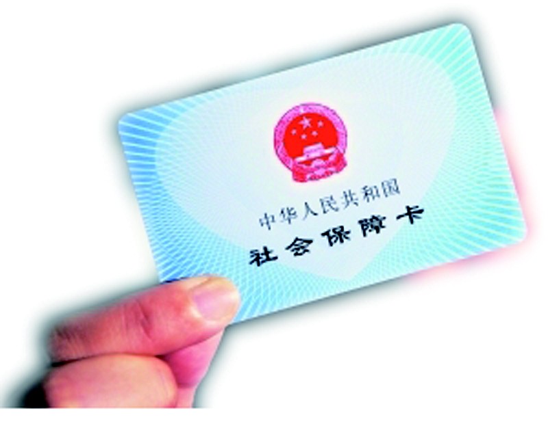 沒有社?？ㄔ趺床樵兩绫?？這些方法幫你查詢
