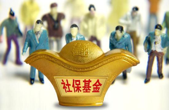 養(yǎng)老強(qiáng)援，社?；饤l例出臺(tái)