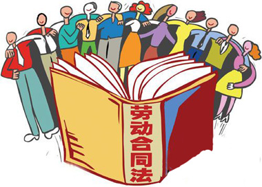 勞務派遣員工如何解除勞動合同？