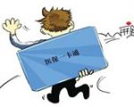 社保一卡通，關(guān)鍵在“簡化”