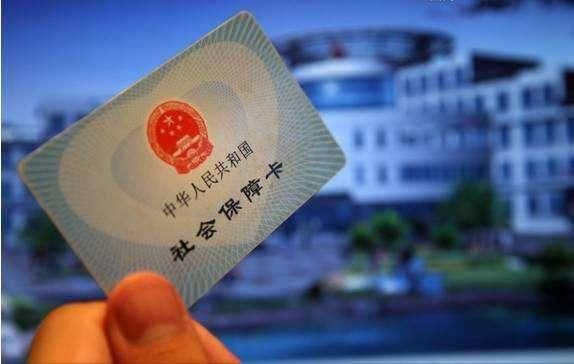 2018社保新政策，六大違規(guī)行為將導(dǎo)致停用失效!