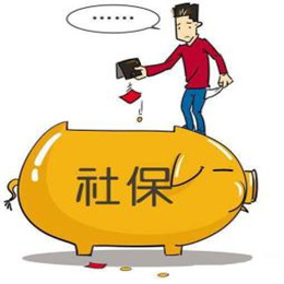 勞務(wù)派遣人員的社保應(yīng)該哪個(gè)公司辦理